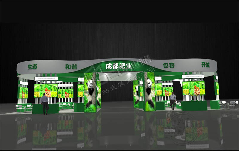 全國(guó)肥料雙交會(huì)-成都展位