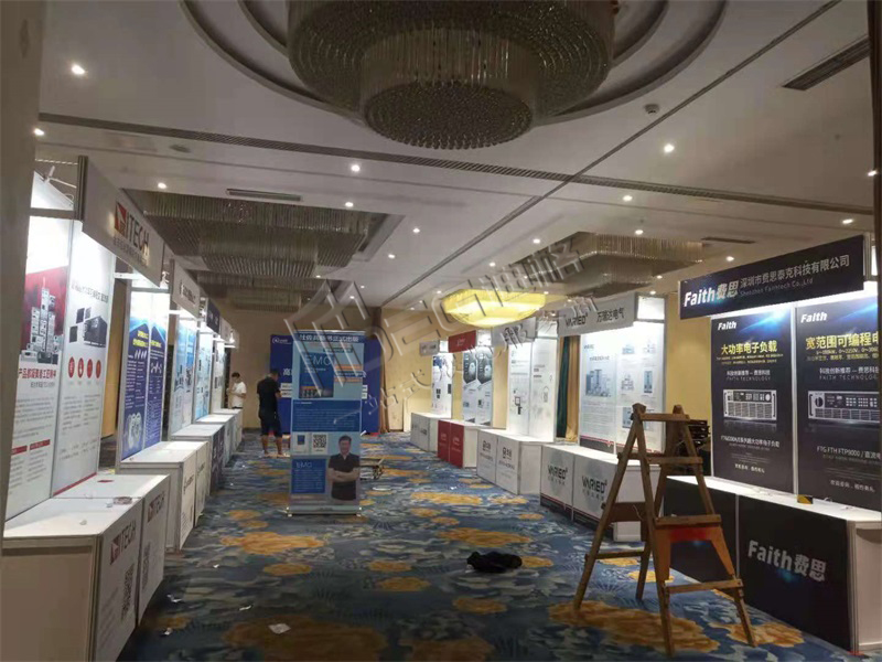 高新電源電子技術(shù)研討會(huì)