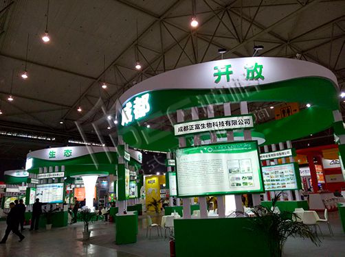 2024第20屆中國(guó)（成都）橡塑及包裝工業(yè)展覽會(huì)