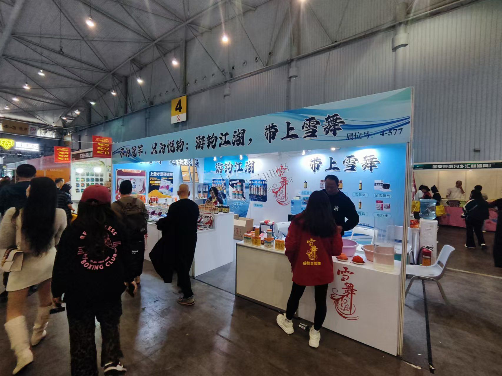 2024秋季&middot;碧海（成都）釣具與戶外休閑裝備展覽會